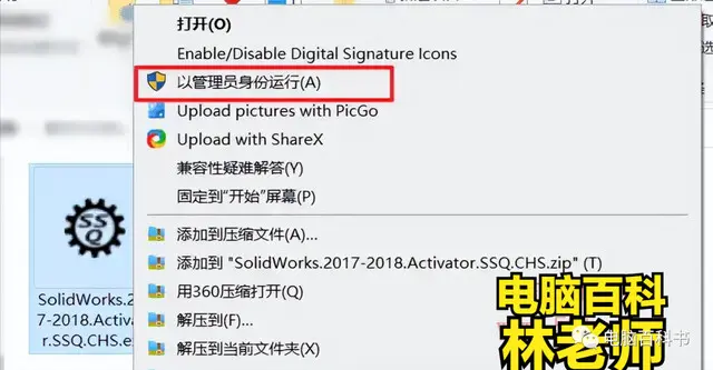 sw2016跟2018能共存吗